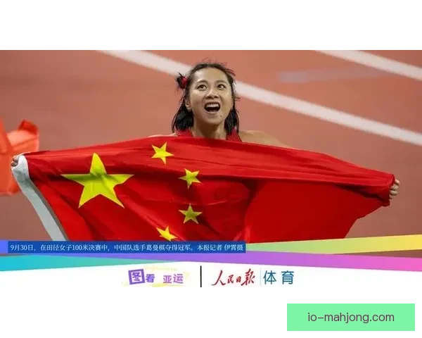 亚洲赛场风云再起 女足奋勇拼搏美洲赛场精彩纷呈