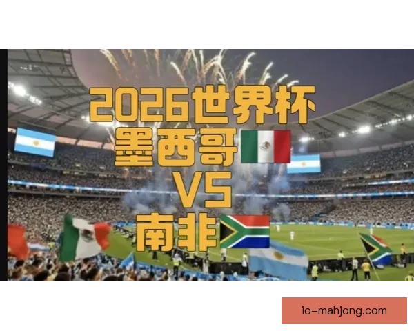 2026世界杯宣布为持票残障观众上线赛场实时语音战术解析服务