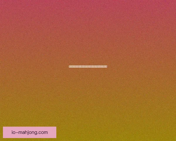 以萨拉赫英超赛季表现走势解析其稳定性与争冠影响判断前景与价值评估 以萨拉赫英超赛季表现走势解析其稳定性与争冠影响判断前景与价值评估
