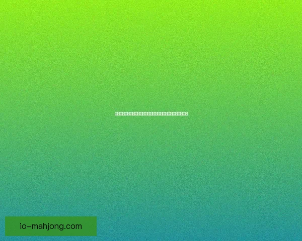 姆巴佩对阵西班牙法甲全场表现深度复盘与关键瞬间解析战术价值