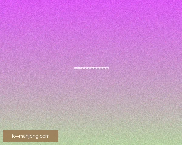 比利时欧洲杯意外失利小组赛不敌斯洛伐克震惊球迷