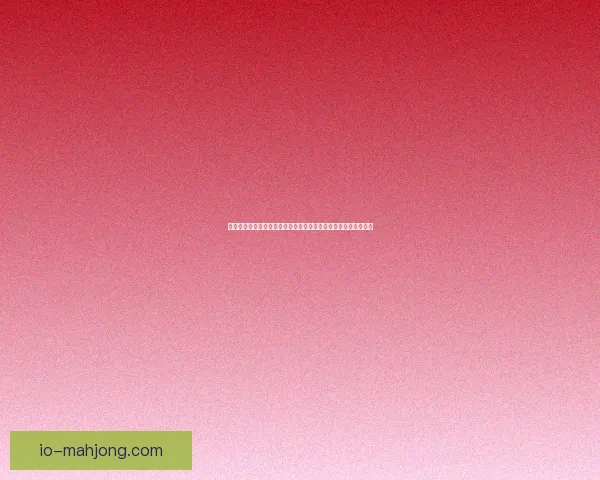 从世界杯主帅言论看战术取向与赛场信号的深层解读逻辑脉络分析 从世界杯主帅言论看战术取向与赛场信号的深层解读逻辑脉络分析