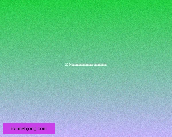 从数据与战术视角解读萨卡在意甲赛场的全面统治力表现与影响力评估