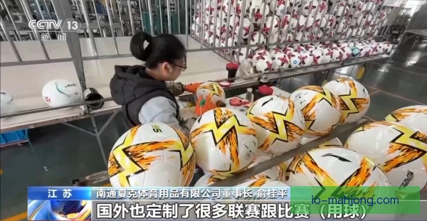 长传冲吊球队周边开发，传统风格衍生品受追捧