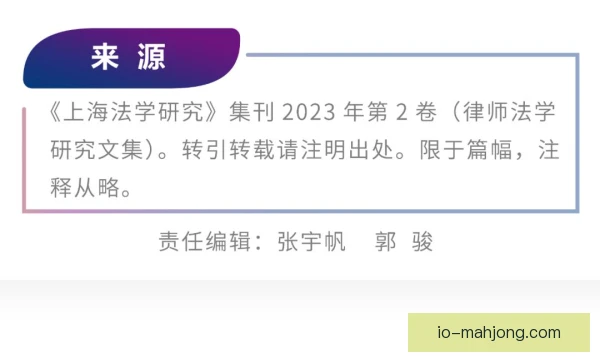 短视频分成归属争议，创作者与平台利益再平衡